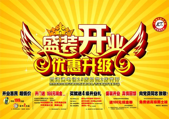 喜迎国庆 香港将推出一系列庆祝活动和丰富优惠