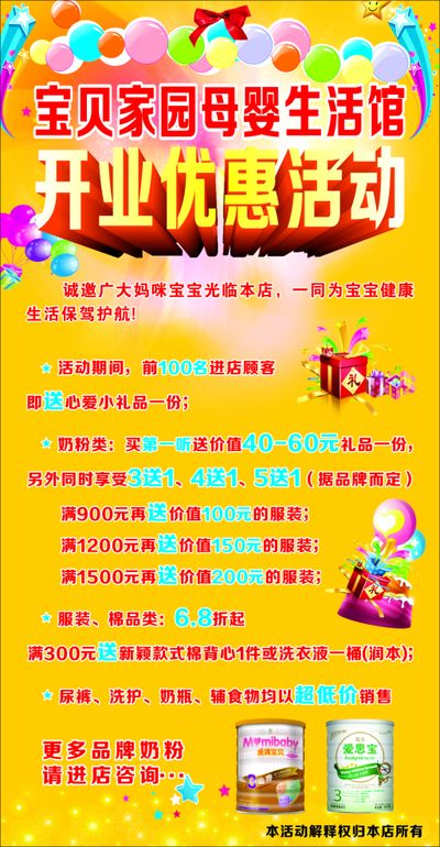 李家超：国庆假期香港推出多项优惠 包括半价观影、食肆优惠等