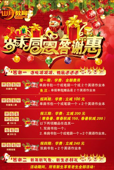 300多项活动和优惠措施优惠来啦！东莞邀你“金秋·进莞来”