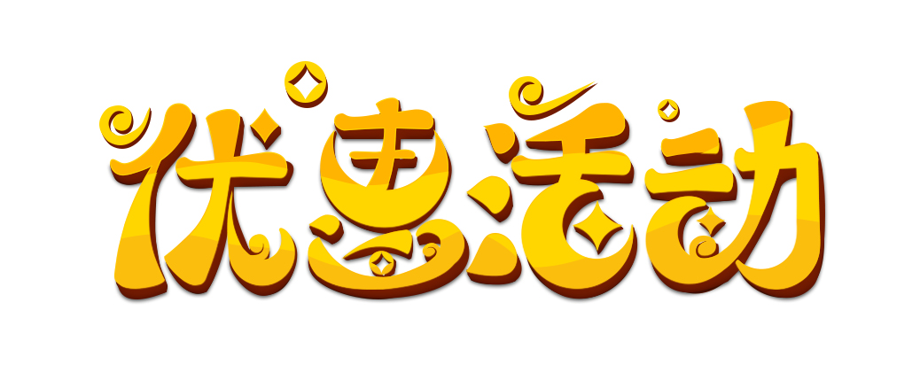 “我的德阳”App国庆宠粉活动来啦！369元IMAX厅优惠购！手慢无